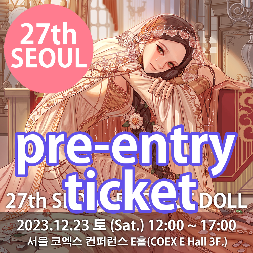 27회 서울 프로젝트돌 선입장권(27th SEOUL a pre-entry ticket) / 2023-12-23 Sat.