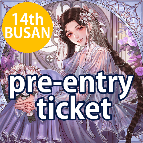 14회 부산 프로젝트돌 선입장권(14th BUSAN a pre-entry ticket) / 2024-3-23 Sat.